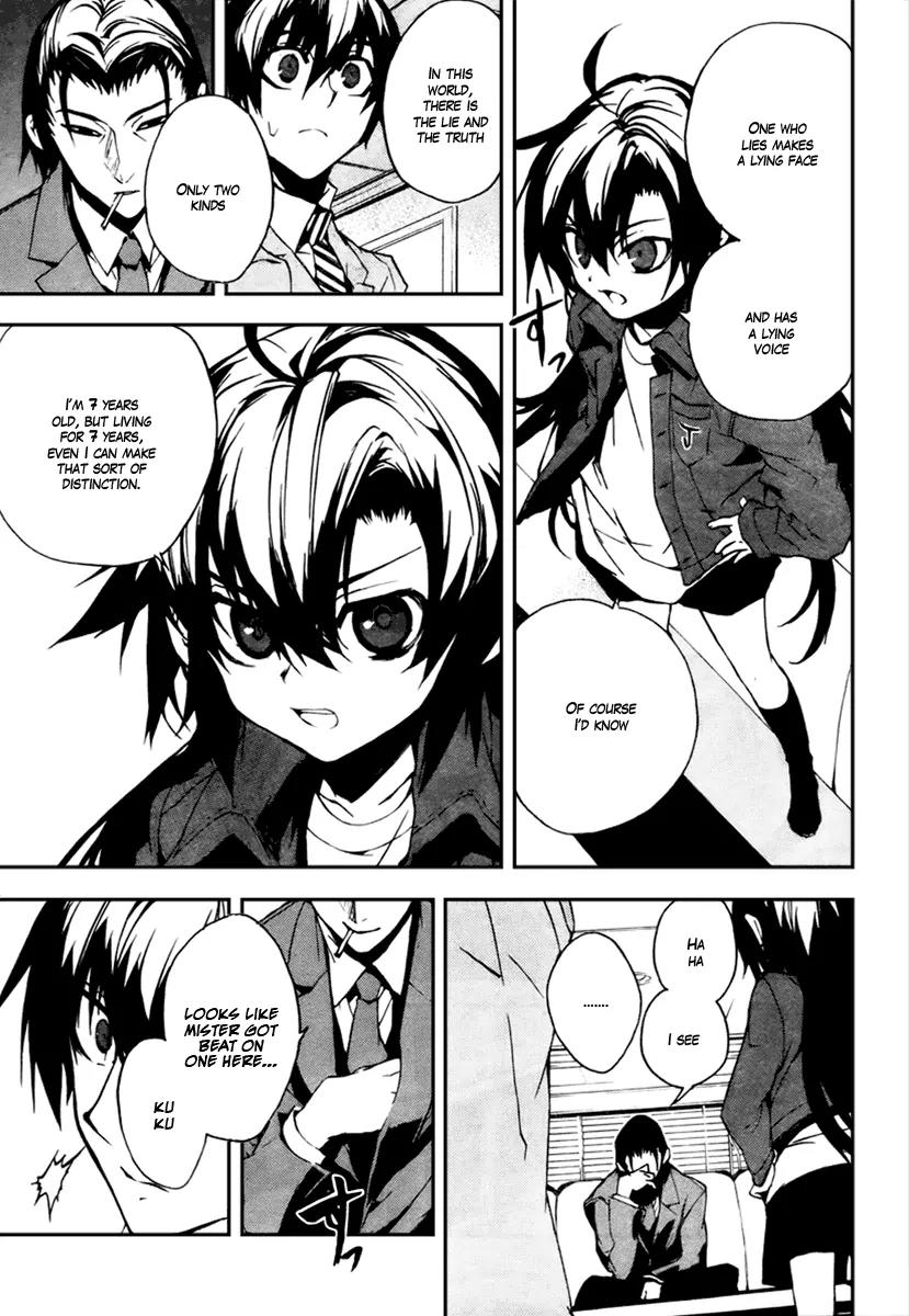 Kure-nai Chapter 11 page 15 - Chapter 11