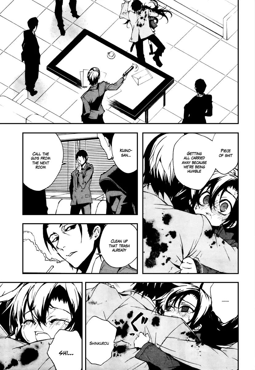 Kure-nai Chapter 11 page 17 - Chapter 11