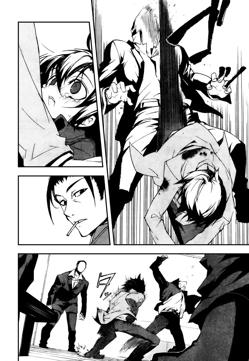 Kure-nai Chapter 11 page 18 - Chapter 11