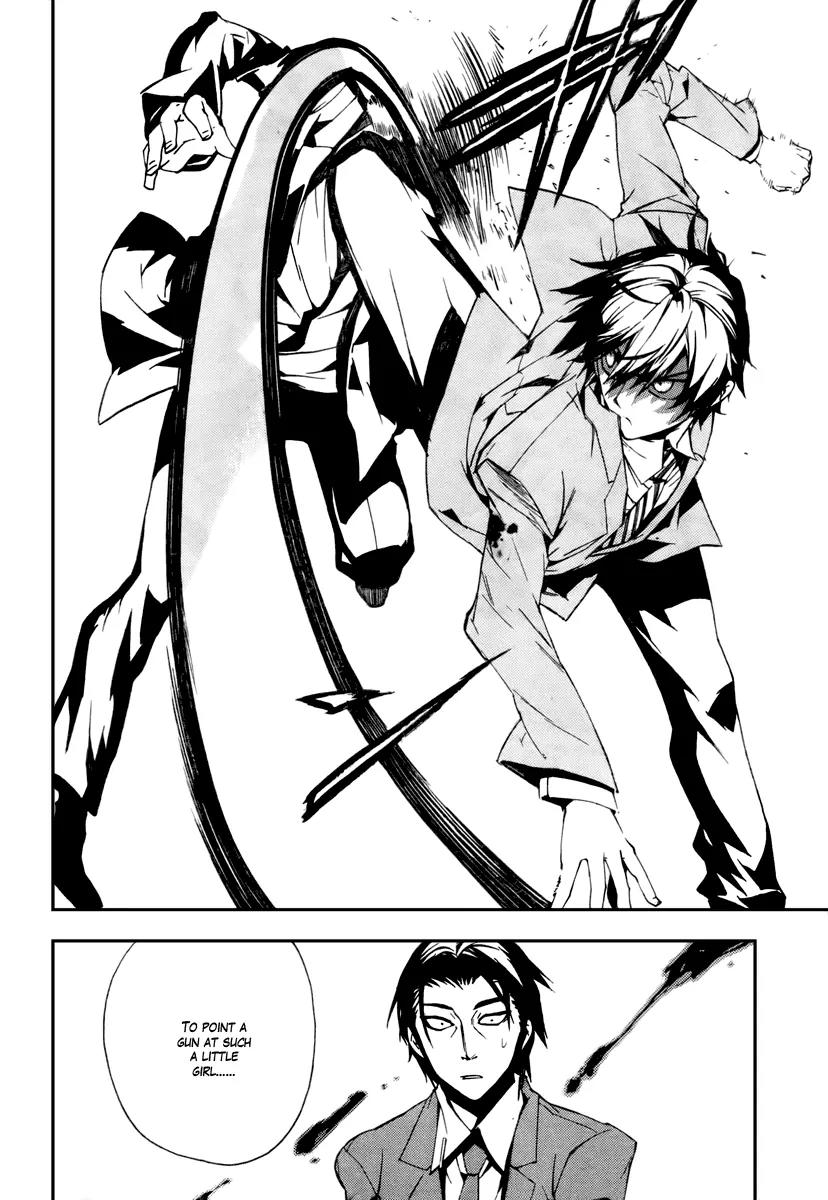 Kure-nai Chapter 11 page 20 - Chapter 11
