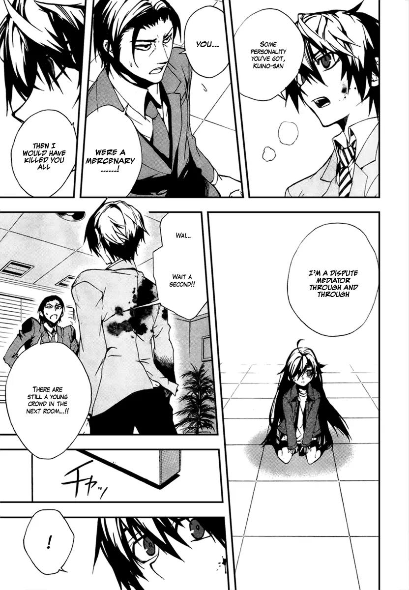 Kure-nai Chapter 11 page 21 - Chapter 11