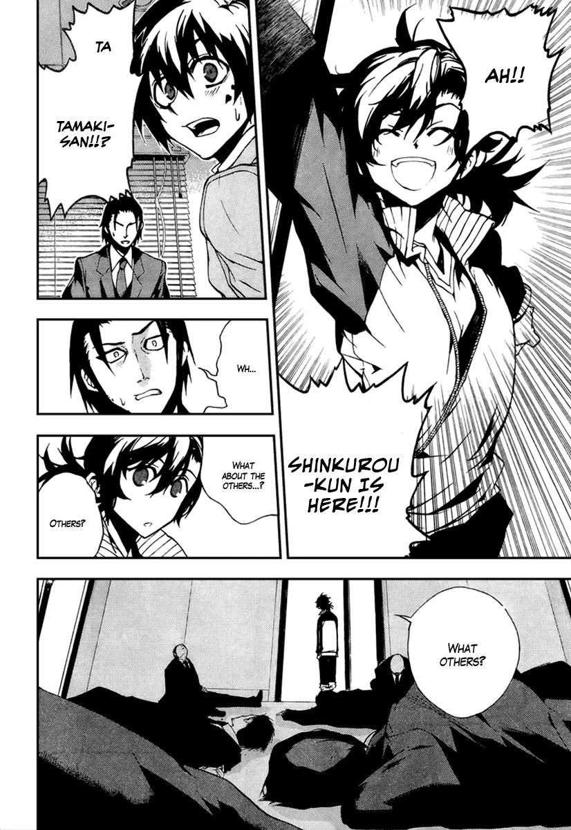 Kure-nai Chapter 11 page 22 - Chapter 11