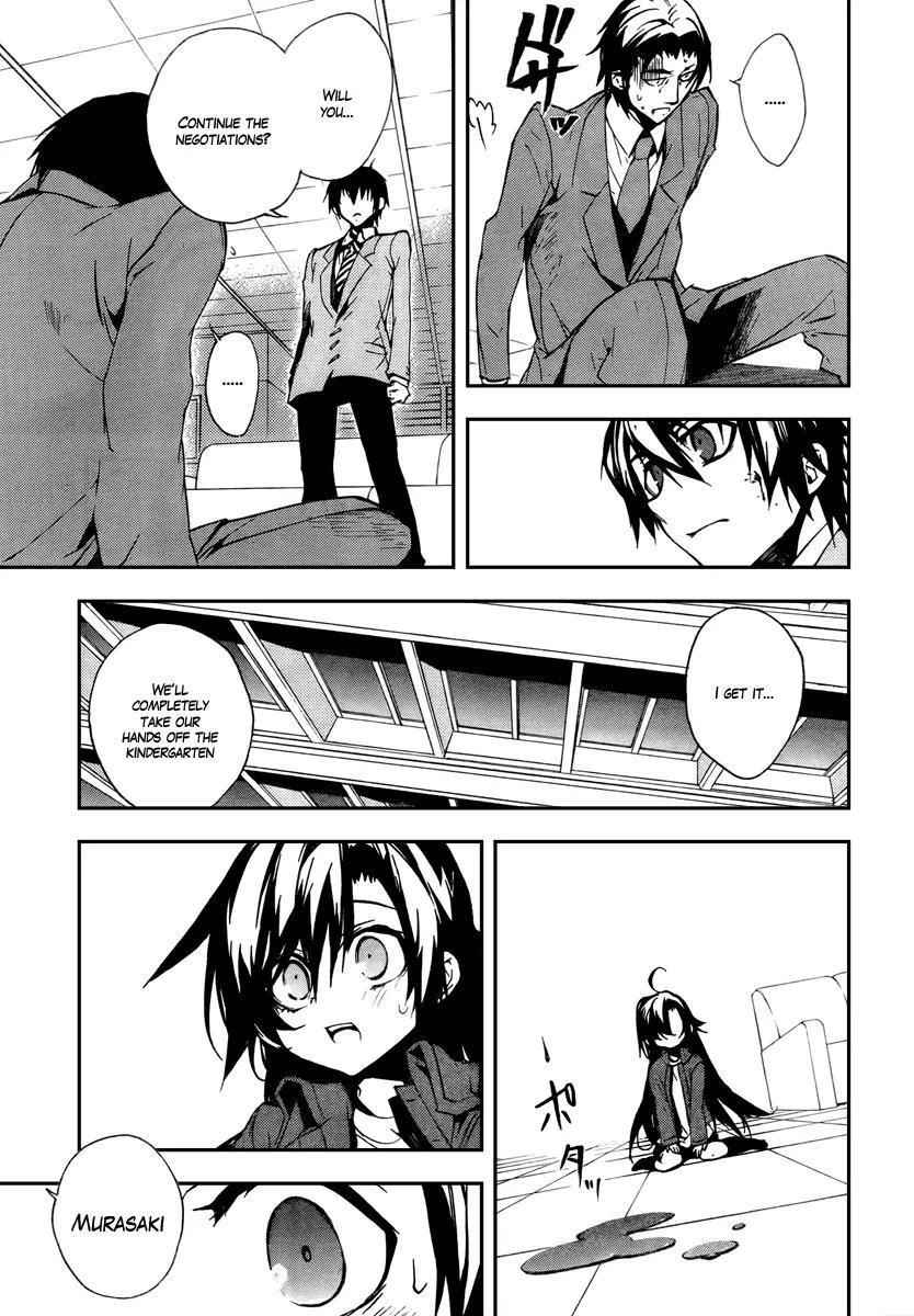 Kure-nai Chapter 11 page 23 - Chapter 11