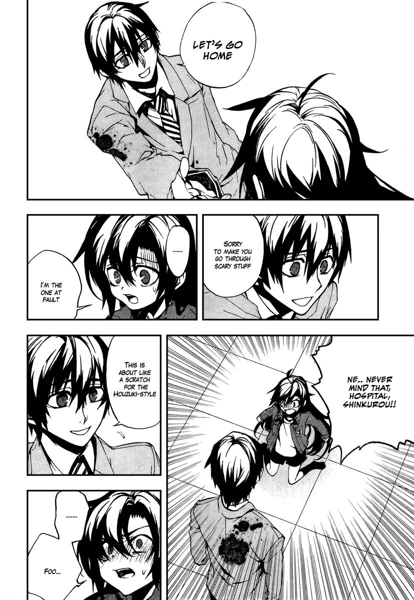 Kure-nai Chapter 11 page 24 - Chapter 11