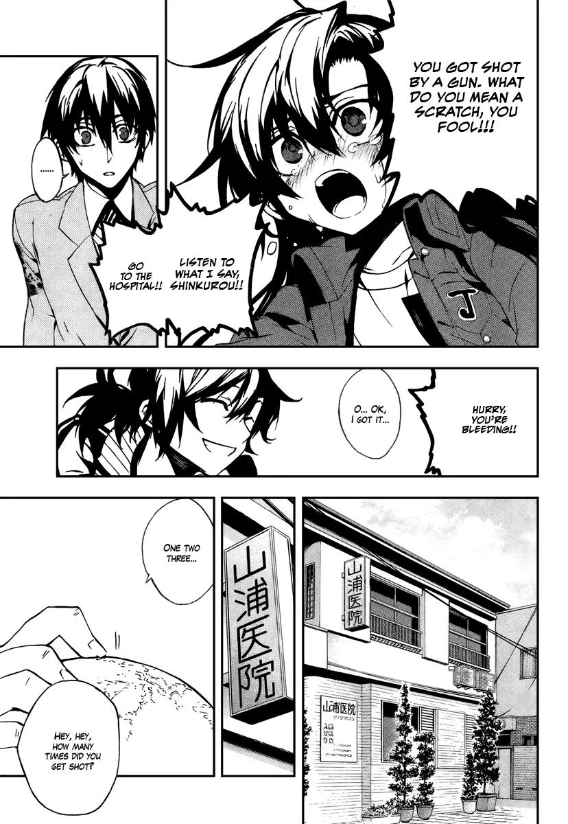 Kure-nai Chapter 11 page 25 - Chapter 11