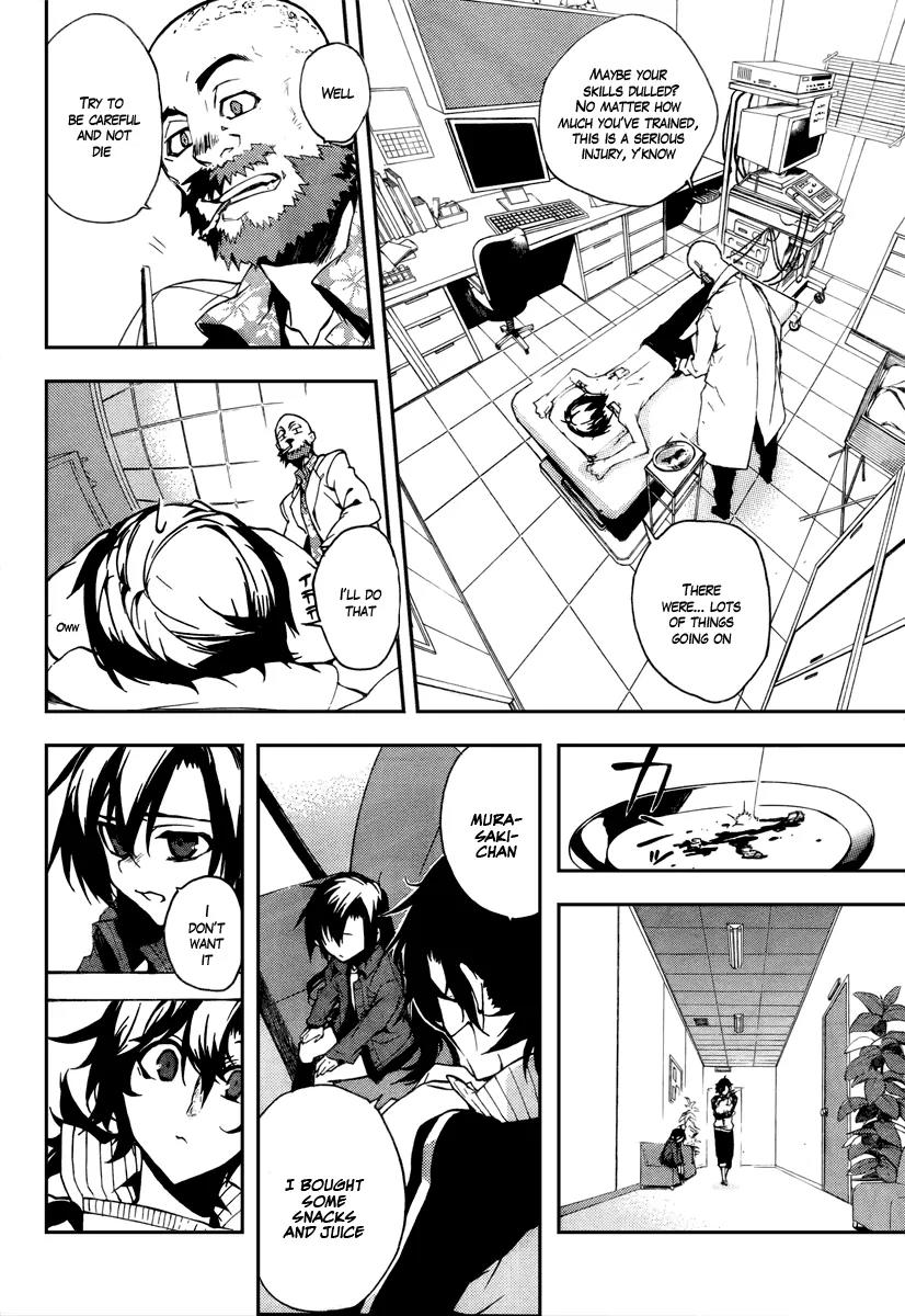 Kure-nai Chapter 11 page 26 - Chapter 11