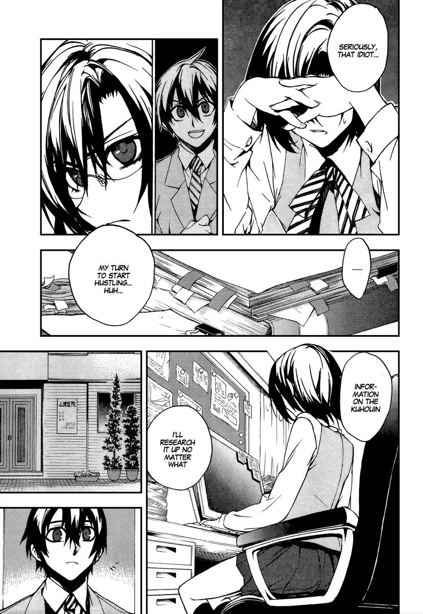 Kure-nai Chapter 11 page 29 - Chapter 11