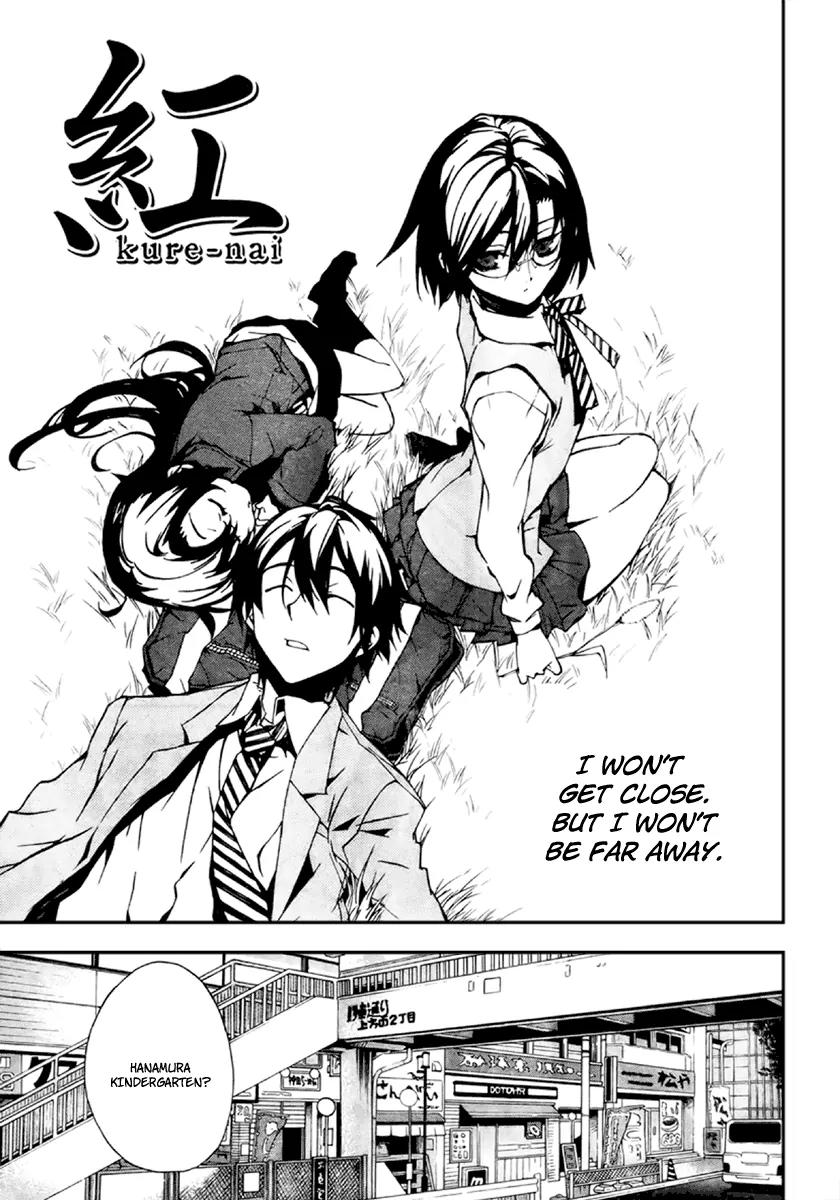 Kure-nai Chapter 11 page 3 - Chapter 11