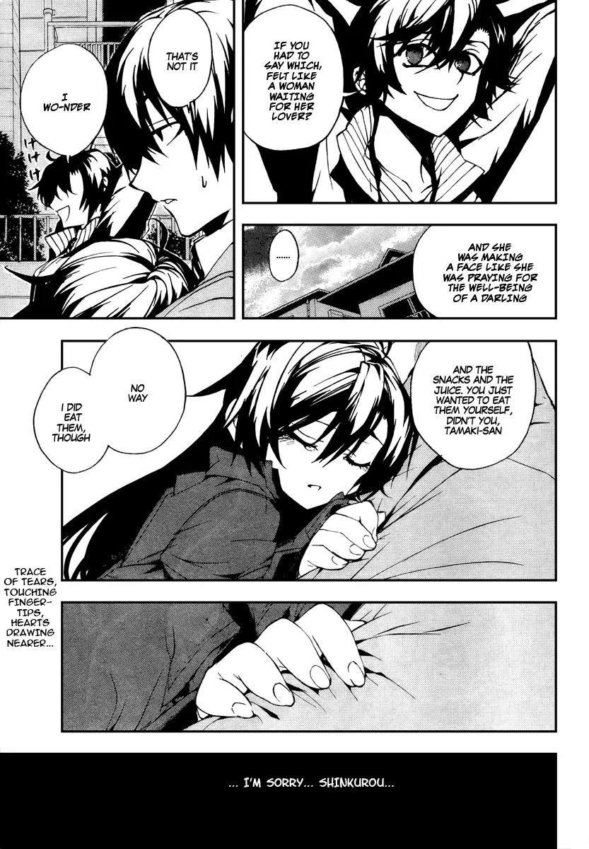 Kure-nai Chapter 11 page 31 - Chapter 11