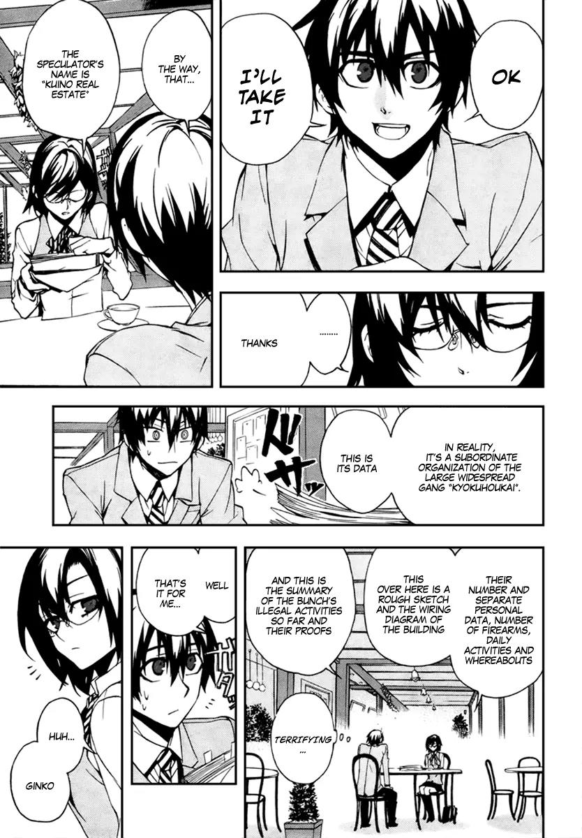 Kure-nai Chapter 11 page 5 - Chapter 11