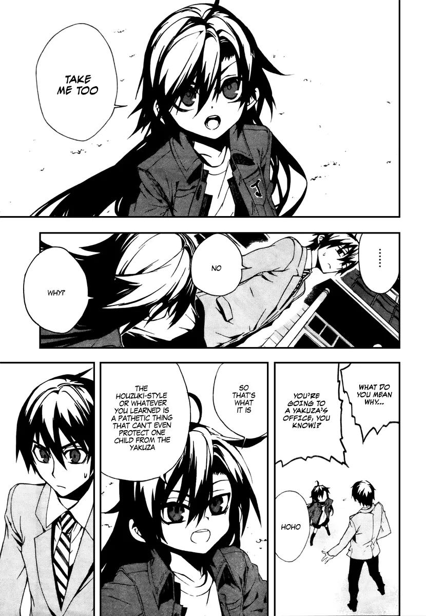 Kure-nai Chapter 11 page 7 - Chapter 11