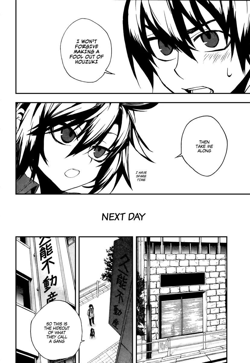 Kure-nai Chapter 11 page 8 - Chapter 11
