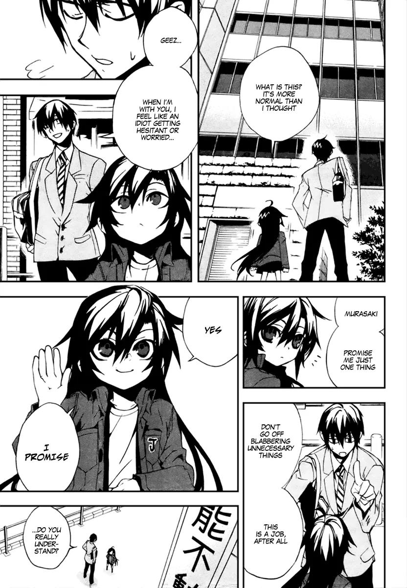 Kure-nai Chapter 11 page 9 - Chapter 11