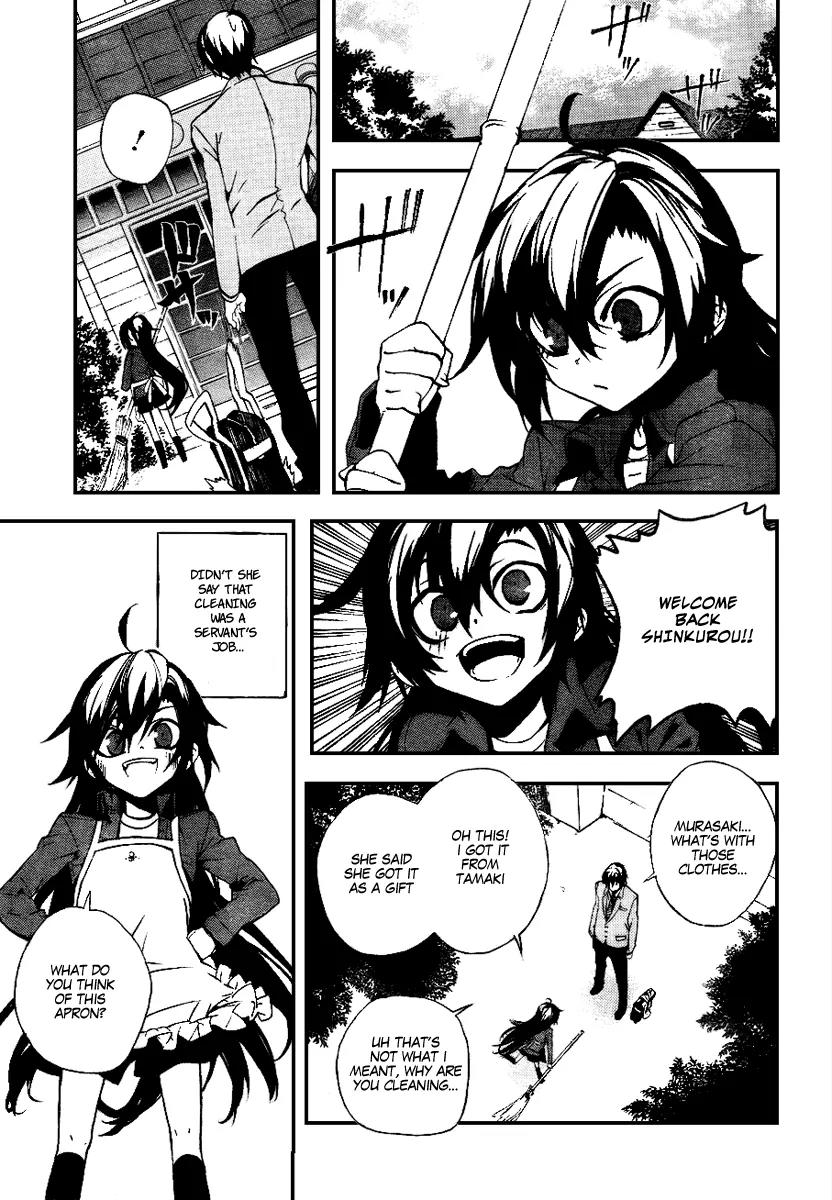 Kure-nai Chapter 12 page 11 - Chapter 12: Embrace