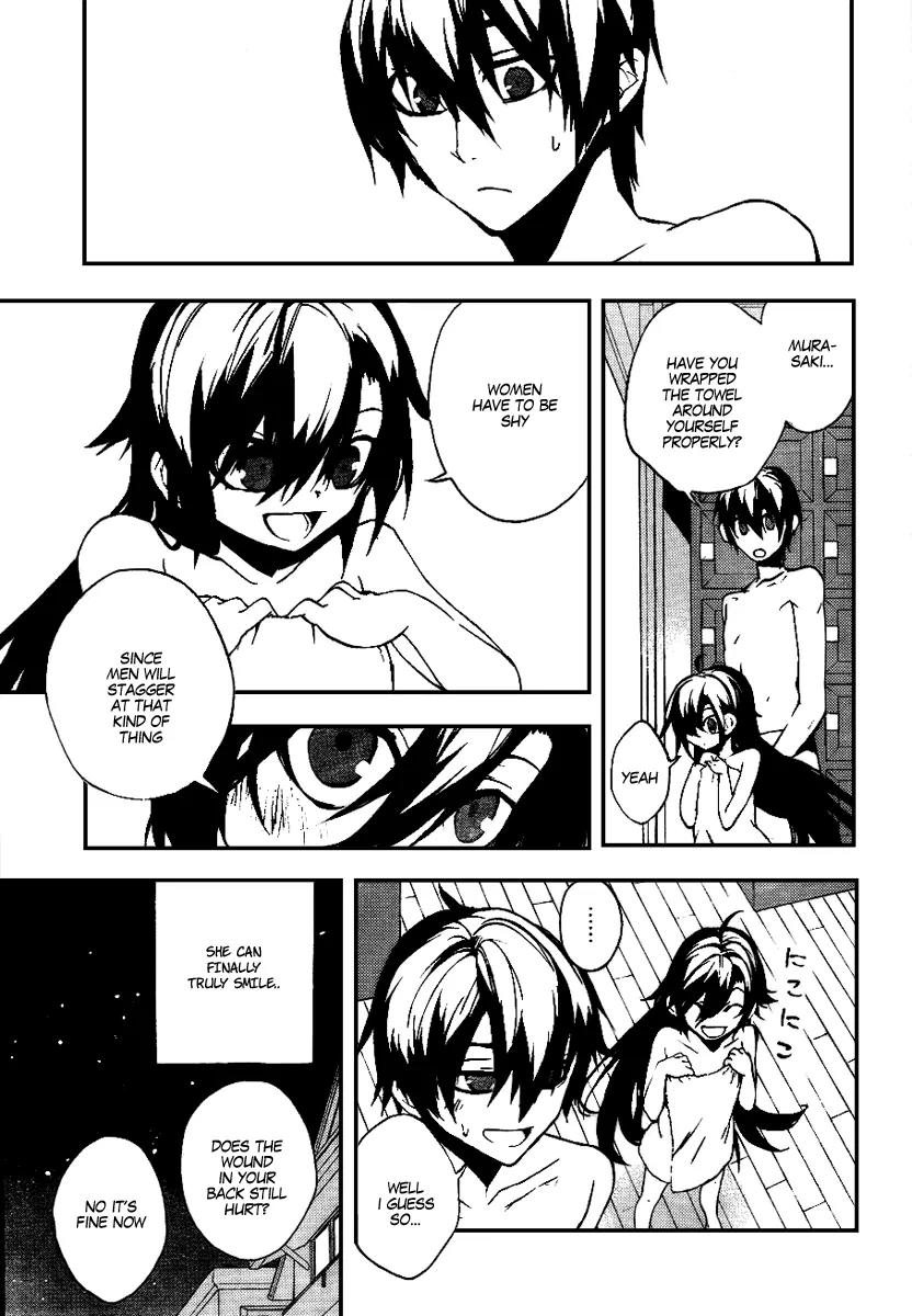 Kure-nai Chapter 12 page 13 - Chapter 12: Embrace