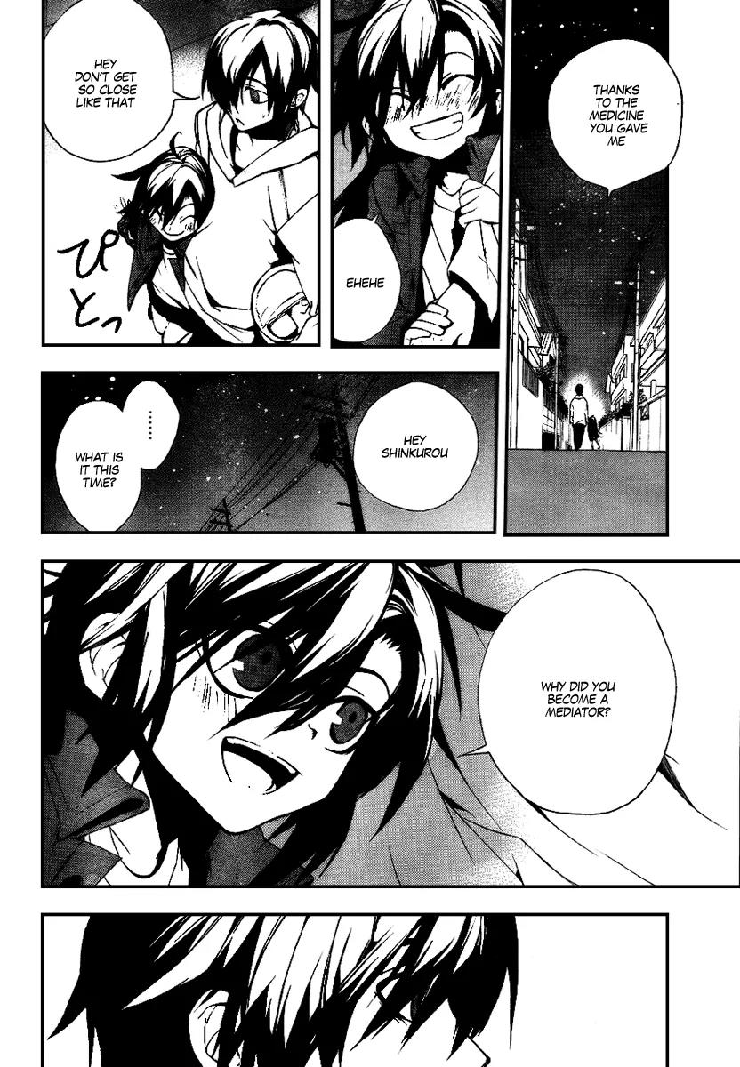 Kure-nai Chapter 12 page 14 - Chapter 12: Embrace