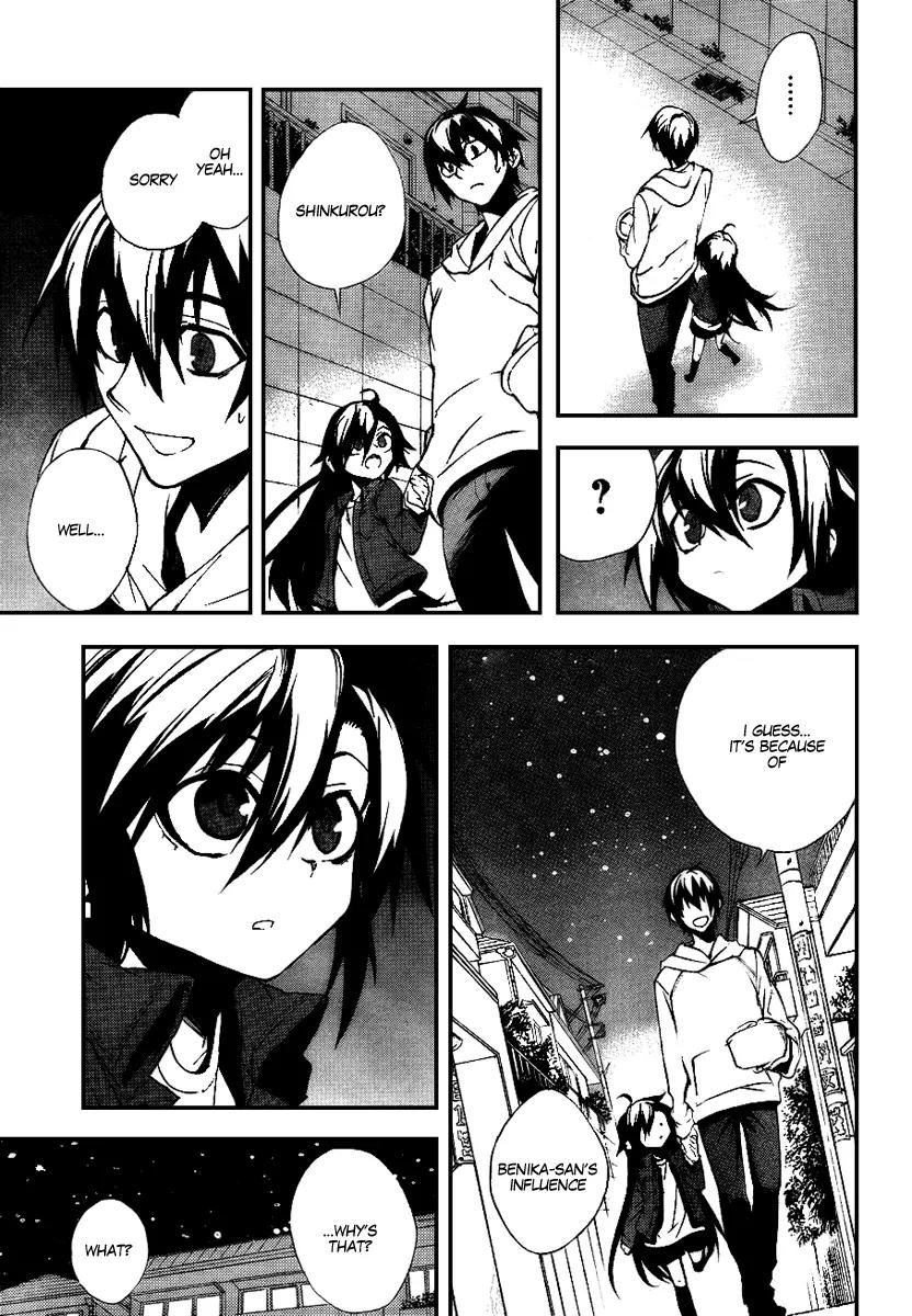 Kure-nai Chapter 12 page 15 - Chapter 12: Embrace