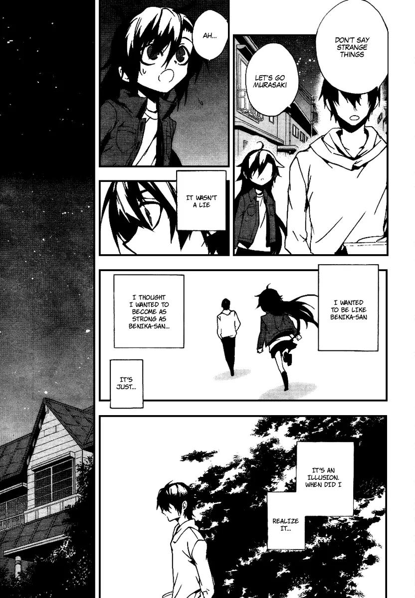 Kure-nai Chapter 12 page 17 - Chapter 12: Embrace