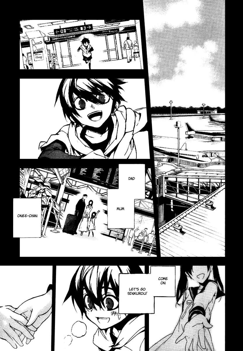 Kure-nai Chapter 12 page 19 - Chapter 12: Embrace