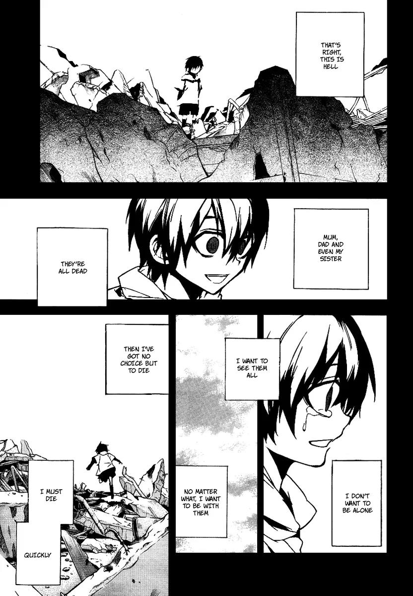 Kure-nai Chapter 12 page 21 - Chapter 12: Embrace