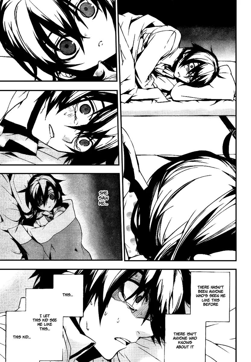 Kure-nai Chapter 12 page 23 - Chapter 12: Embrace