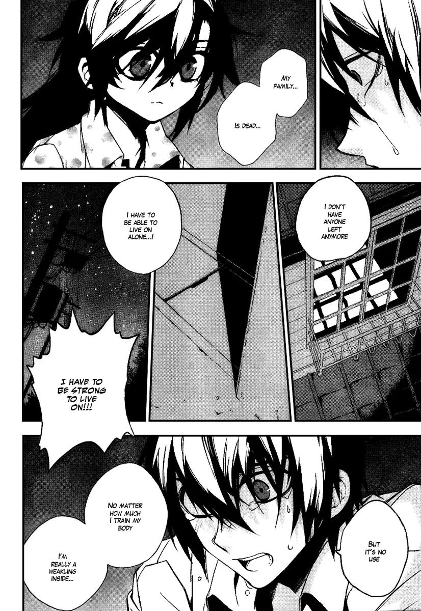 Kure-nai Chapter 12 page 26 - Chapter 12: Embrace