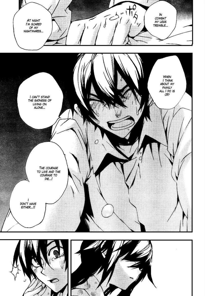 Kure-nai Chapter 12 page 27 - Chapter 12: Embrace