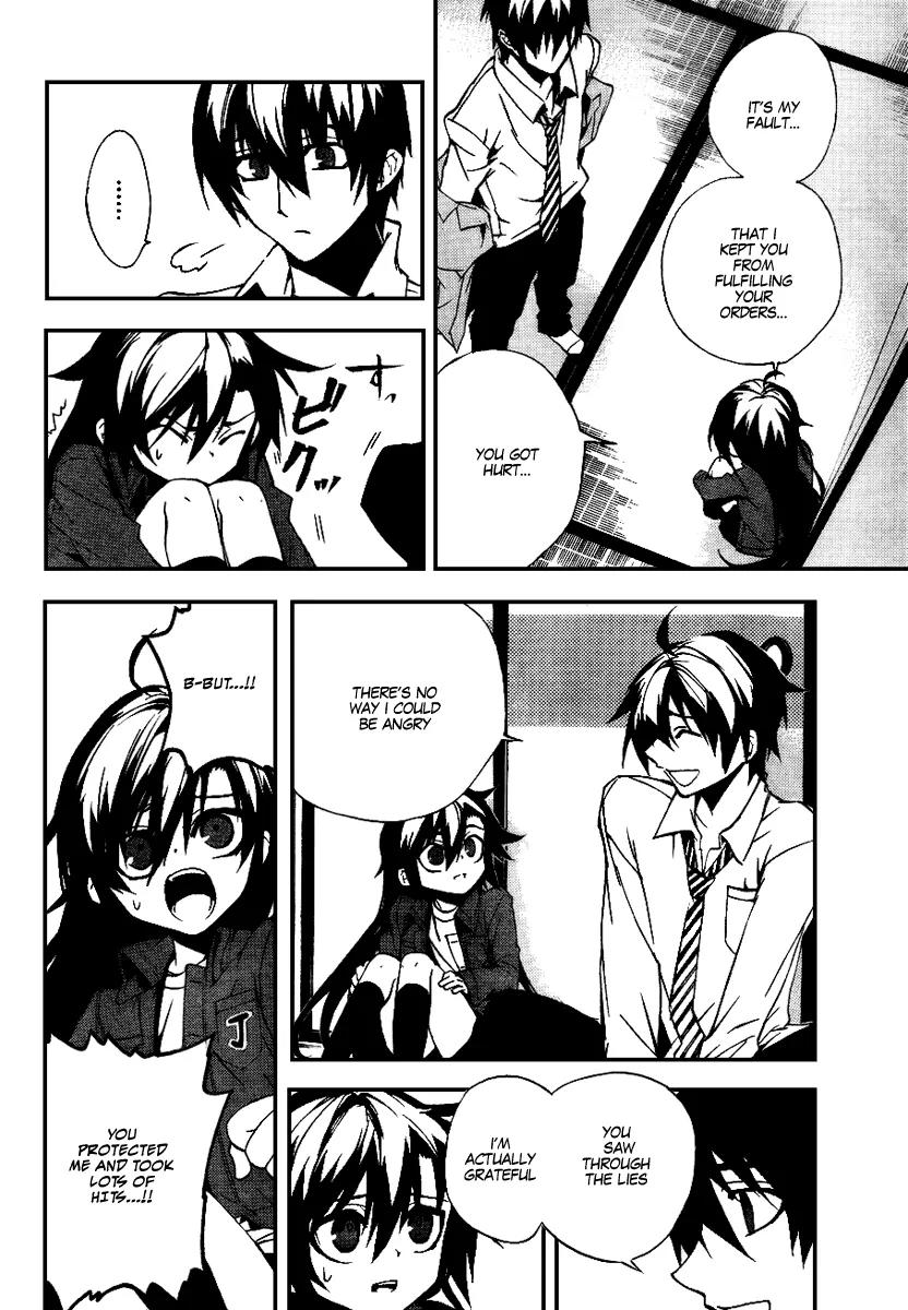 Kure-nai Chapter 12 page 4 - Chapter 12: Embrace
