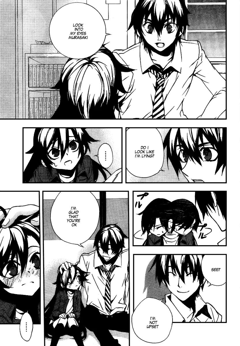 Kure-nai Chapter 12 page 5 - Chapter 12: Embrace