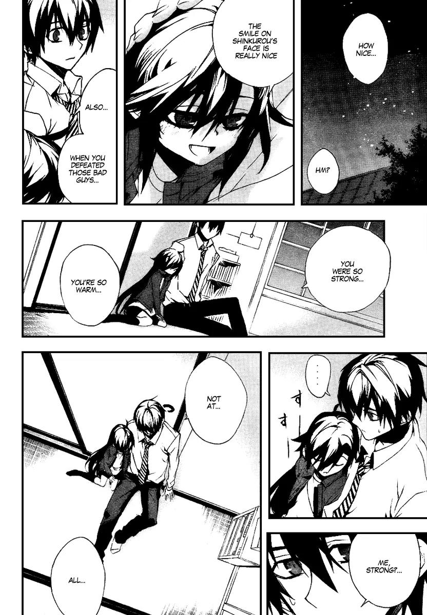 Kure-nai Chapter 12 page 6 - Chapter 12: Embrace