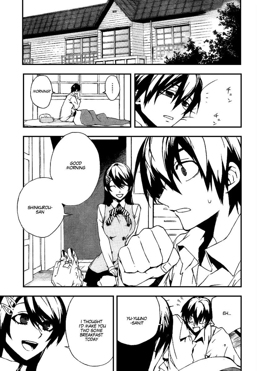 Kure-nai Chapter 12 page 7 - Chapter 12: Embrace