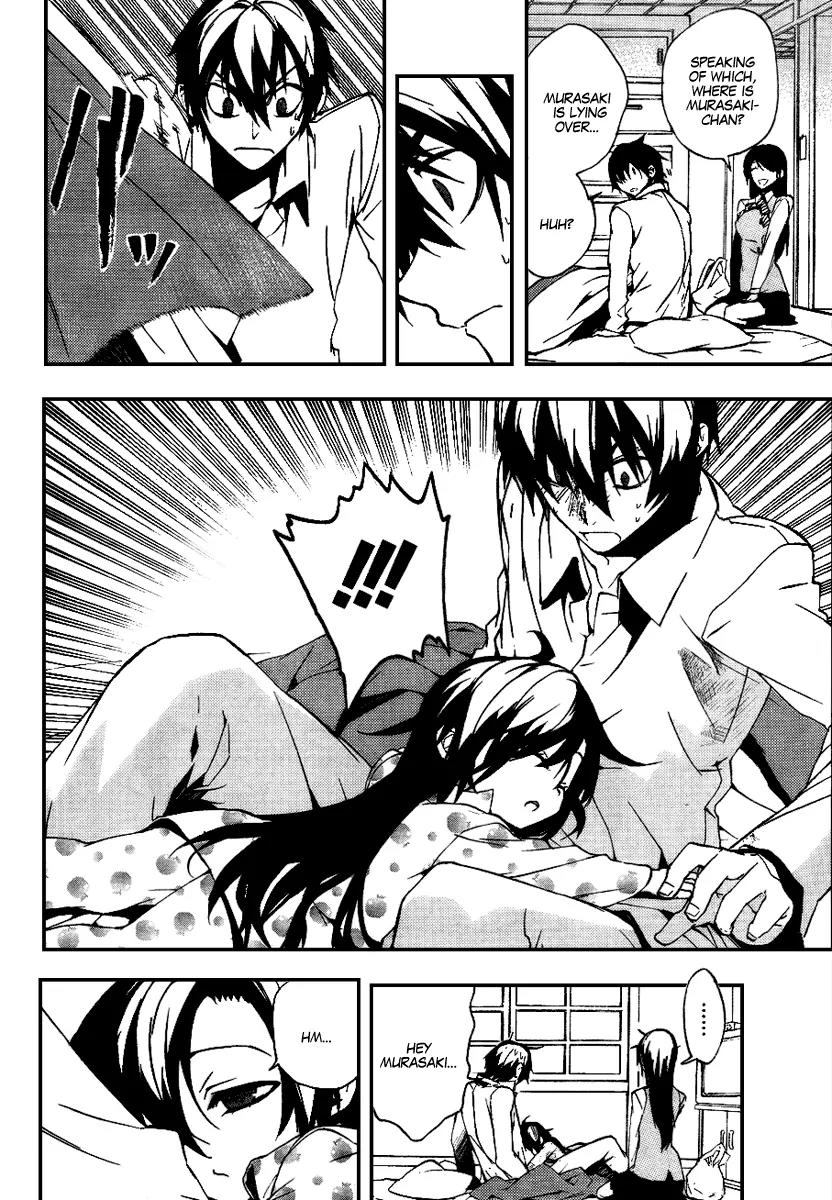 Kure-nai Chapter 12 page 8 - Chapter 12: Embrace