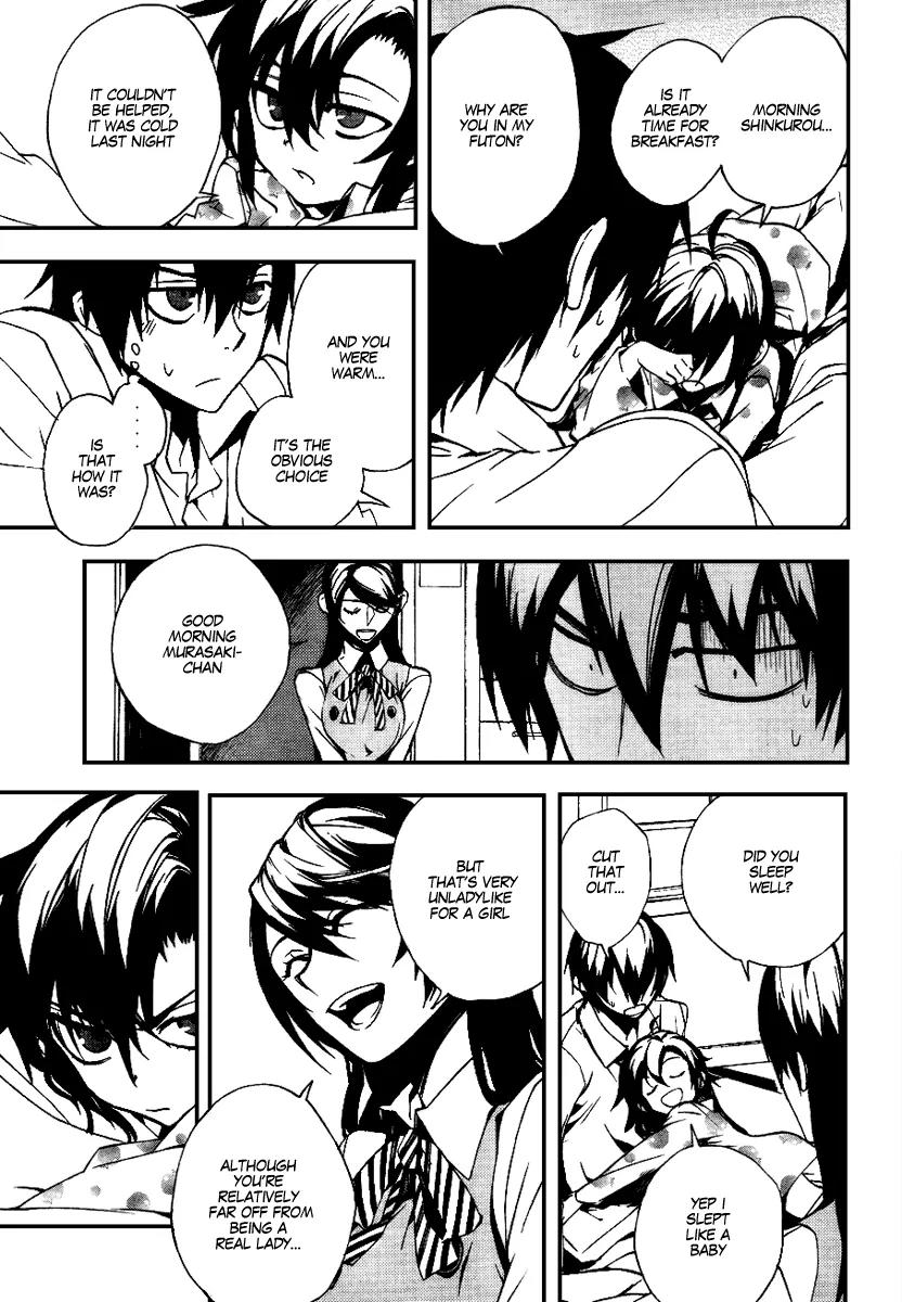 Kure-nai Chapter 12 page 9 - Chapter 12: Embrace