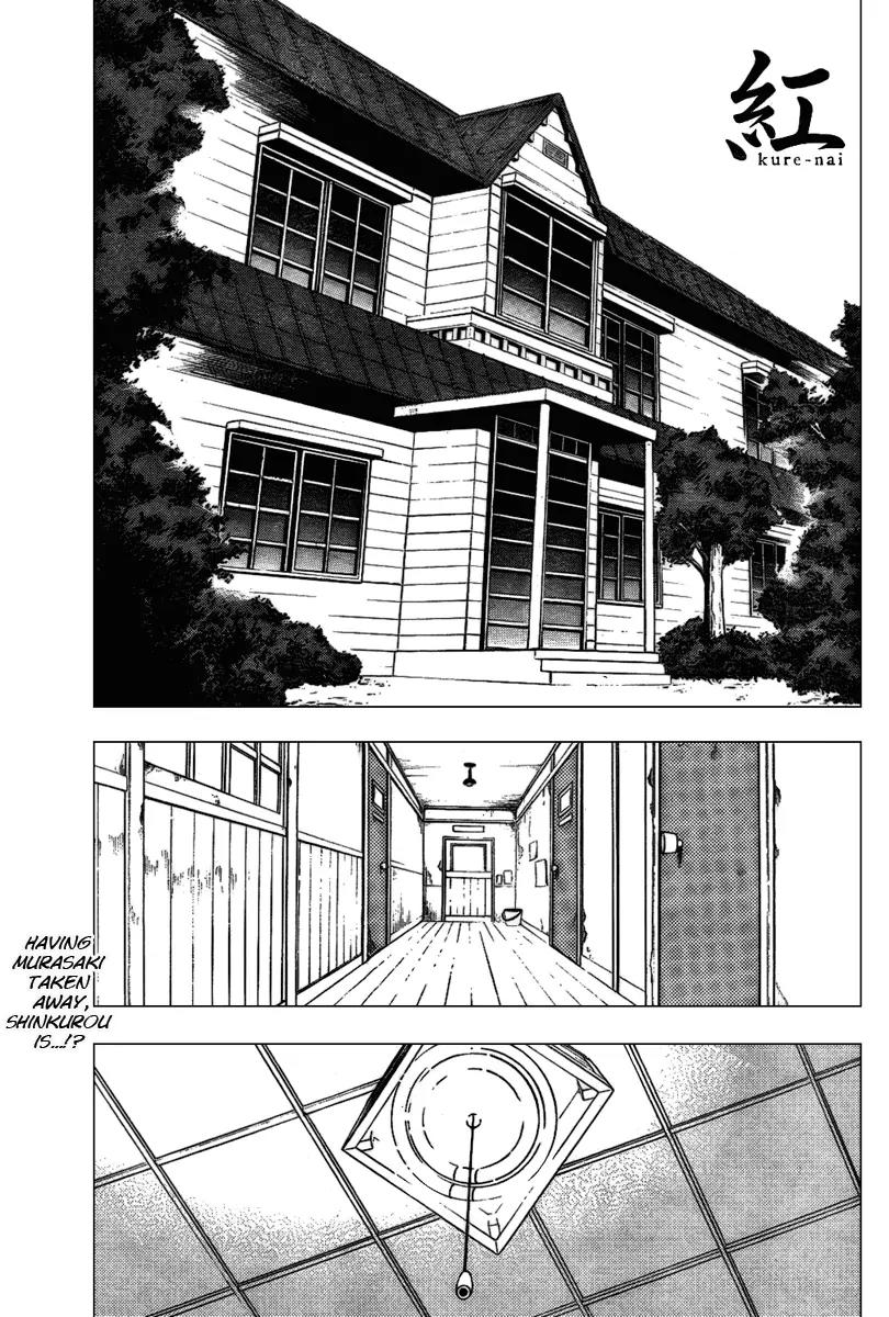 Kure-nai Chapter 14 page 1 - Chapter 14: Promise