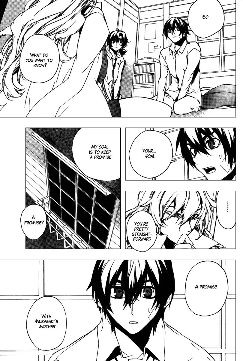 Kure-nai Chapter 14 page 11 - Chapter 14: Promise