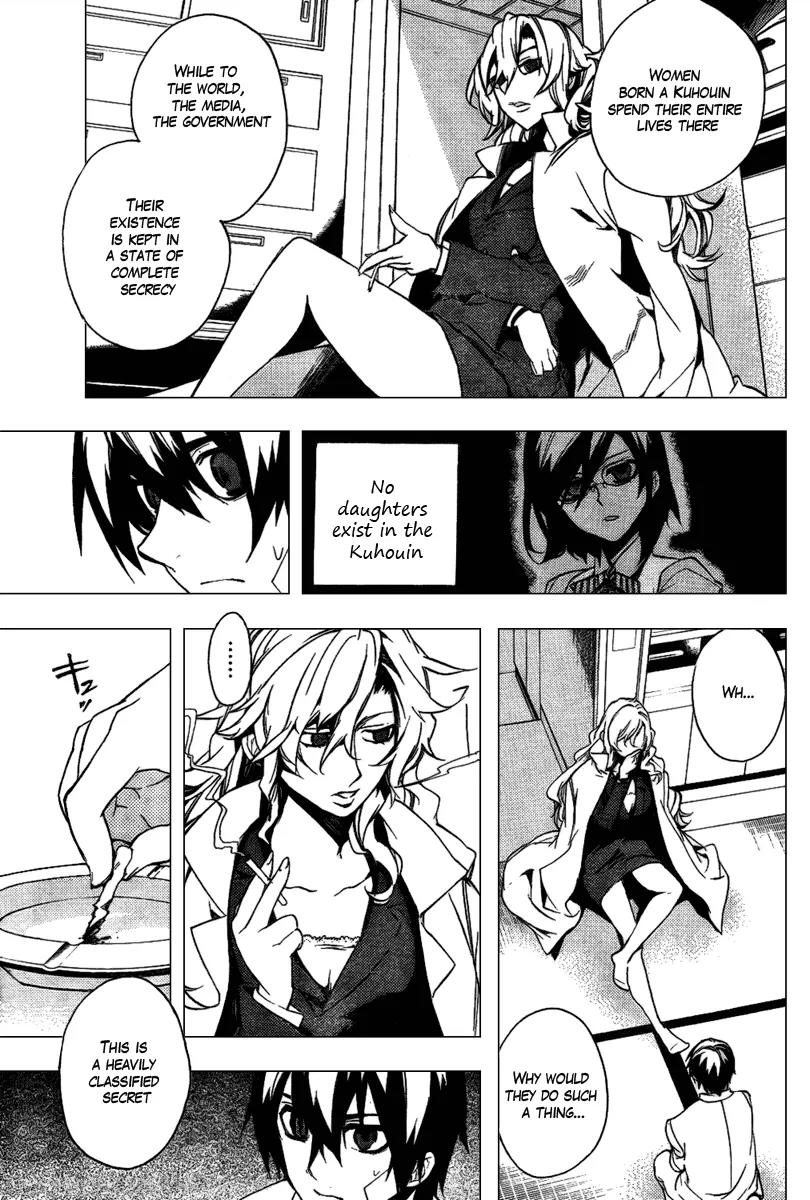 Kure-nai Chapter 14 page 13 - Chapter 14: Promise