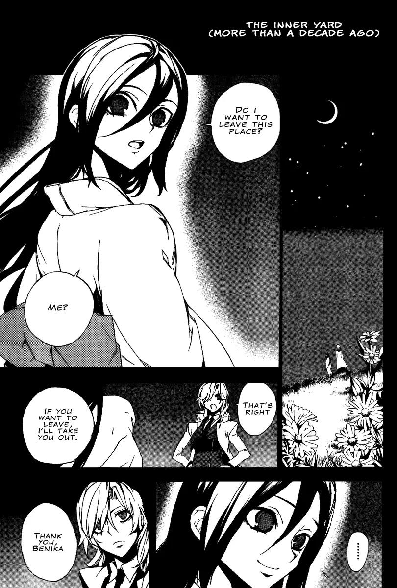 Kure-nai Chapter 14 page 17 - Chapter 14: Promise