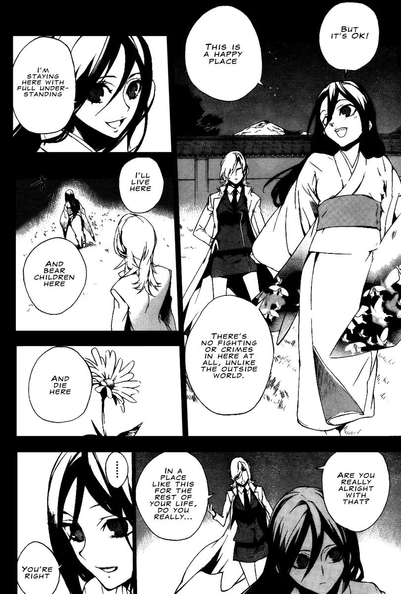 Kure-nai Chapter 14 page 18 - Chapter 14: Promise