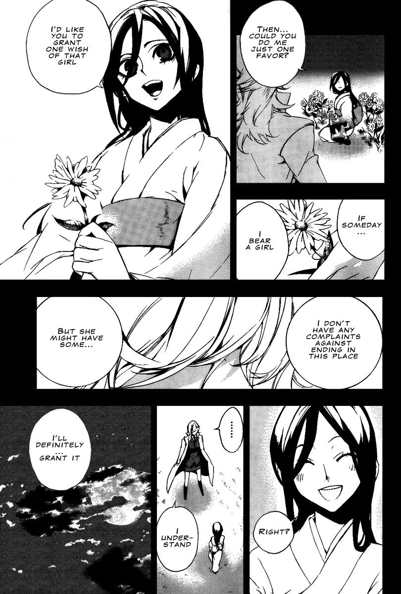 Kure-nai Chapter 14 page 19 - Chapter 14: Promise