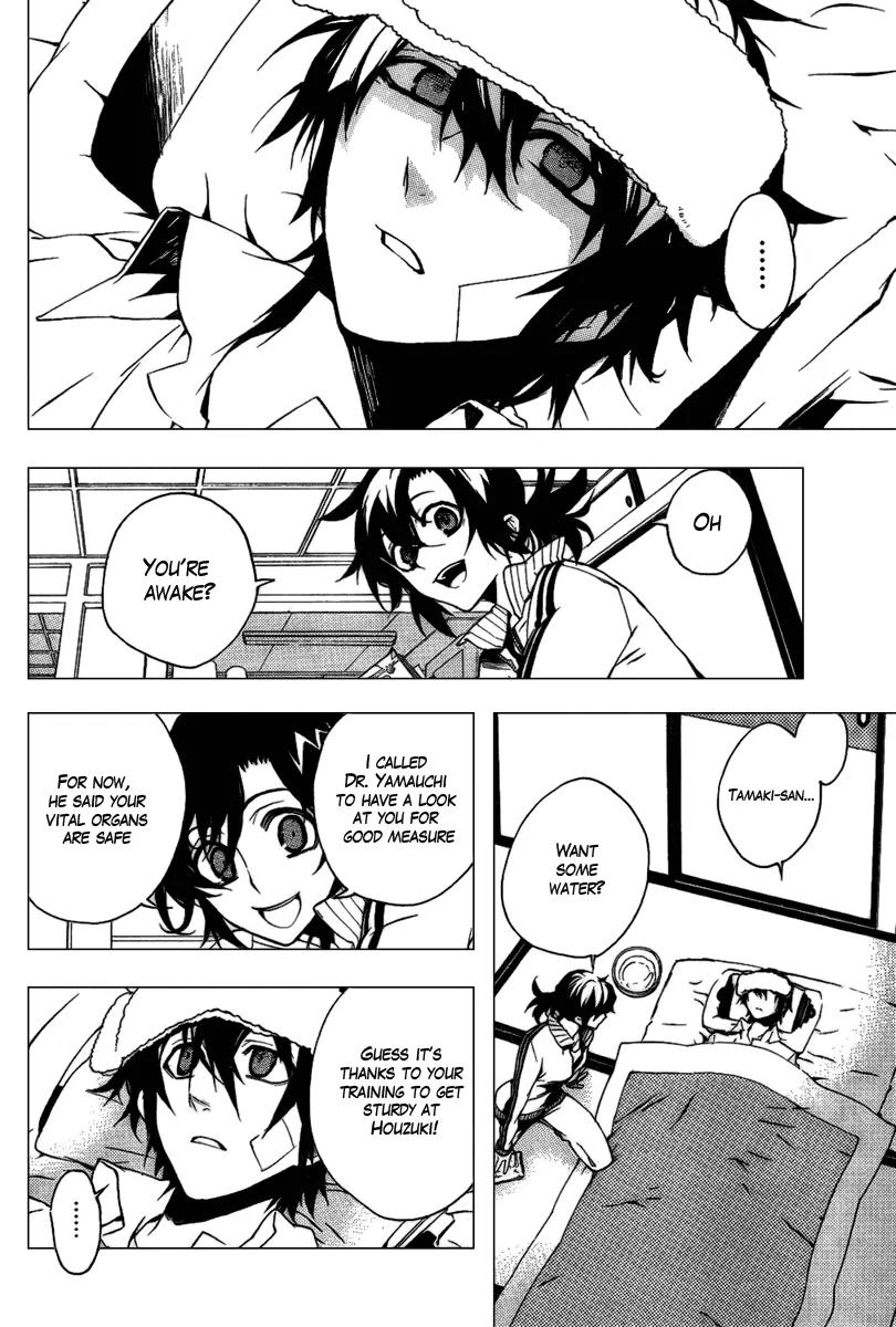 Kure-nai Chapter 14 page 2 - Chapter 14: Promise