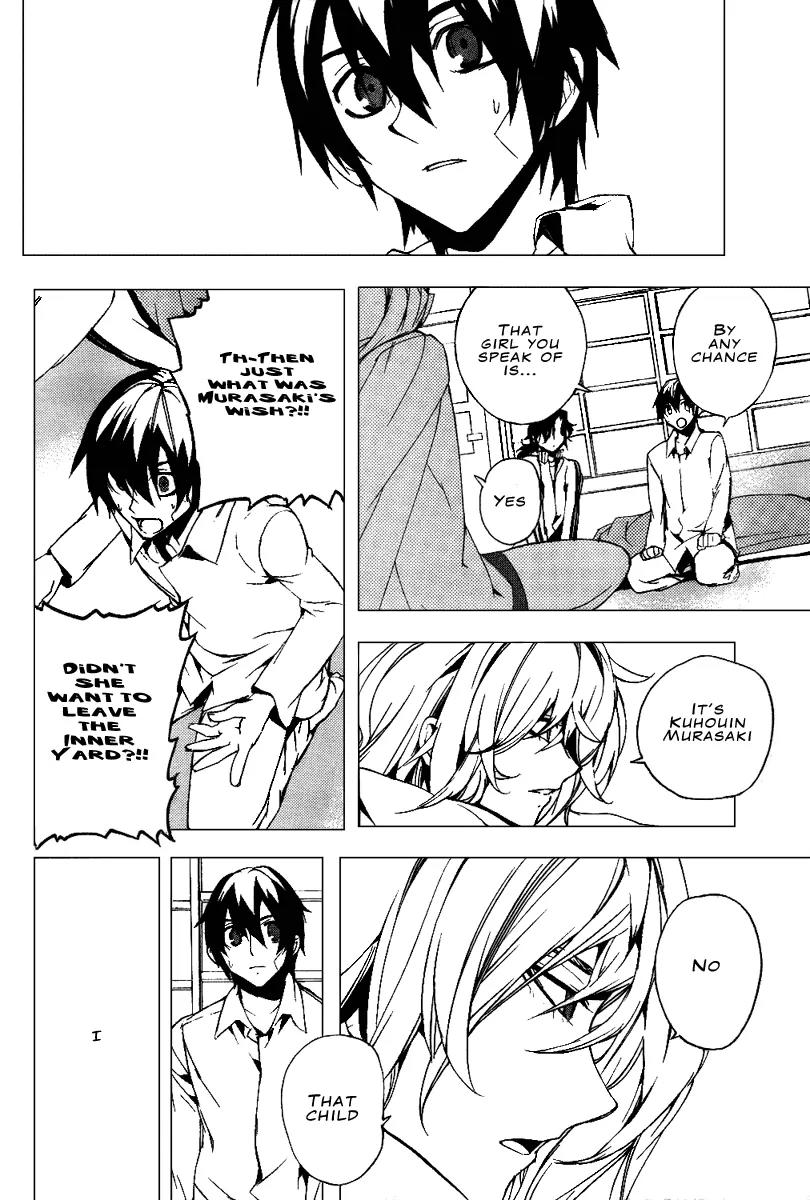 Kure-nai Chapter 14 page 20 - Chapter 14: Promise