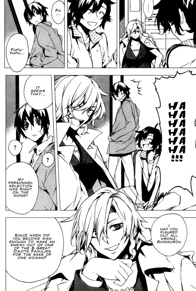 Kure-nai Chapter 14 page 26 - Chapter 14: Promise