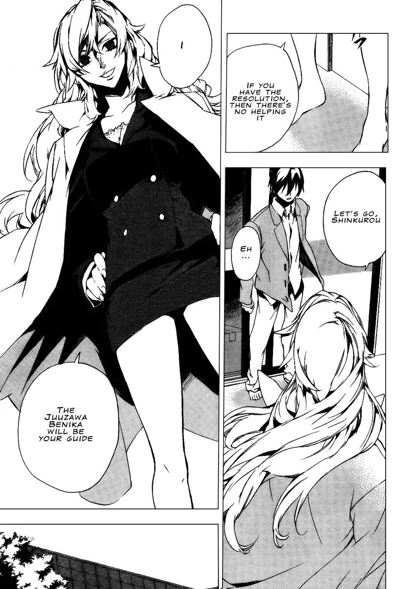 Kure-nai Chapter 14 page 27 - Chapter 14: Promise