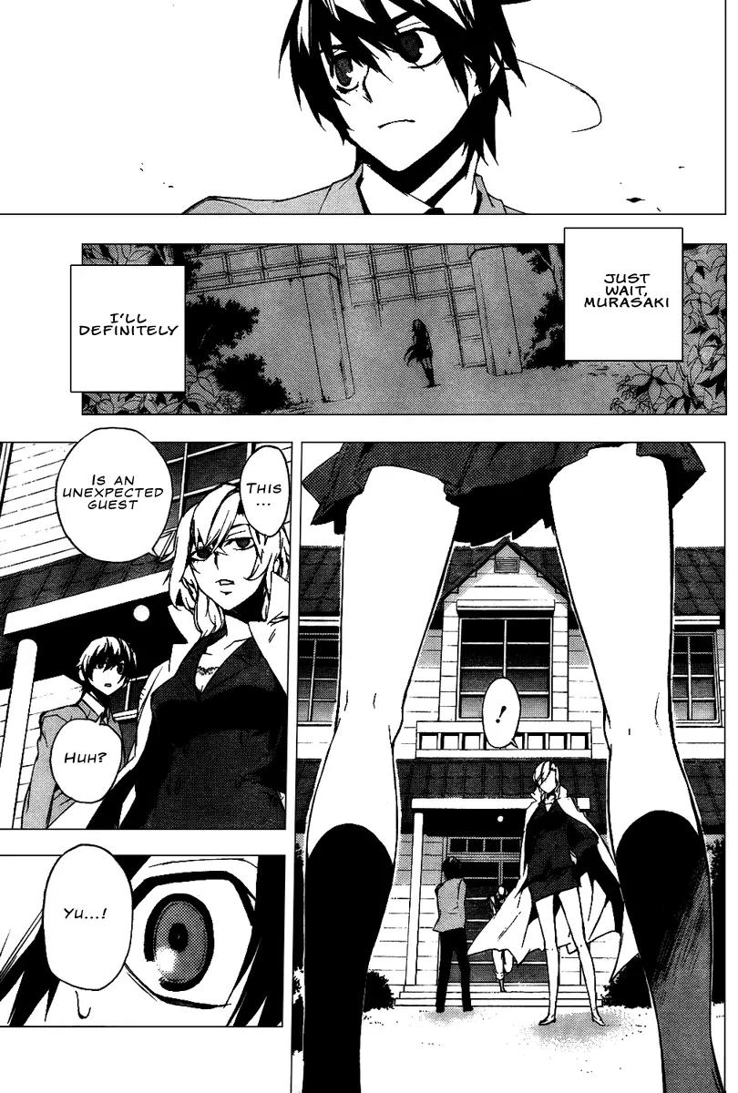 Kure-nai Chapter 14 page 29 - Chapter 14: Promise