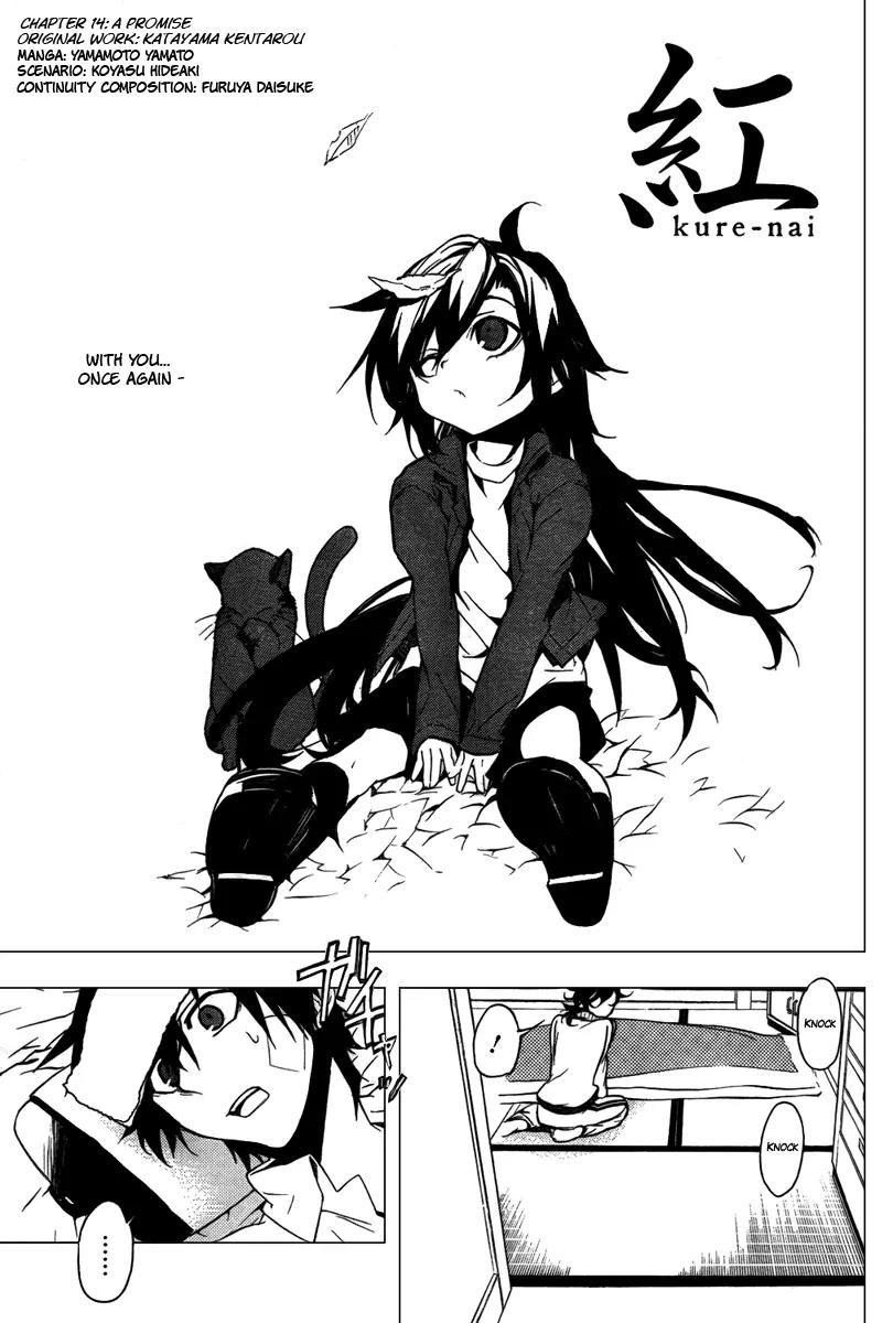 Kure-nai Chapter 14 page 3 - Chapter 14: Promise