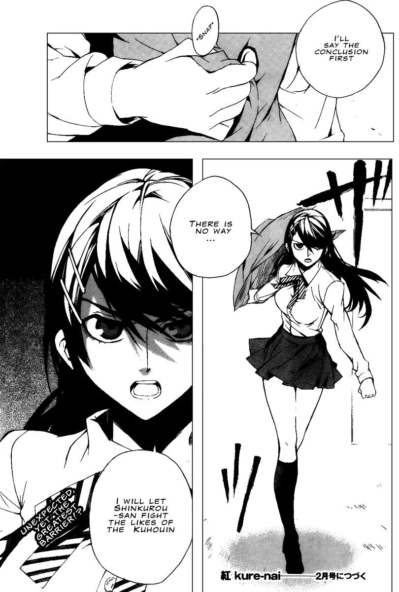 Kure-nai Chapter 14 page 31 - Chapter 14: Promise