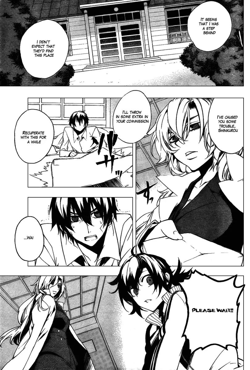 Kure-nai Chapter 14 page 5 - Chapter 14: Promise