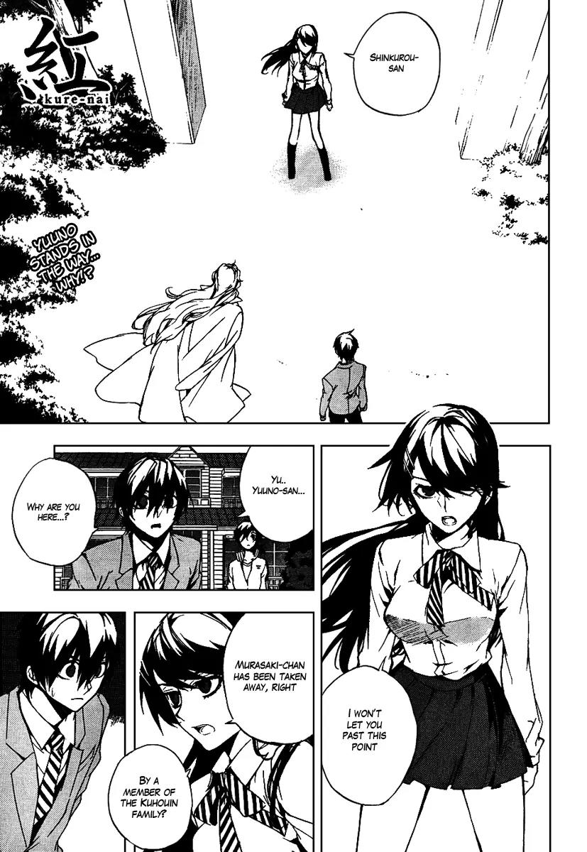 Kure-nai Chapter 15 page 1 - Chapter 15: Choice