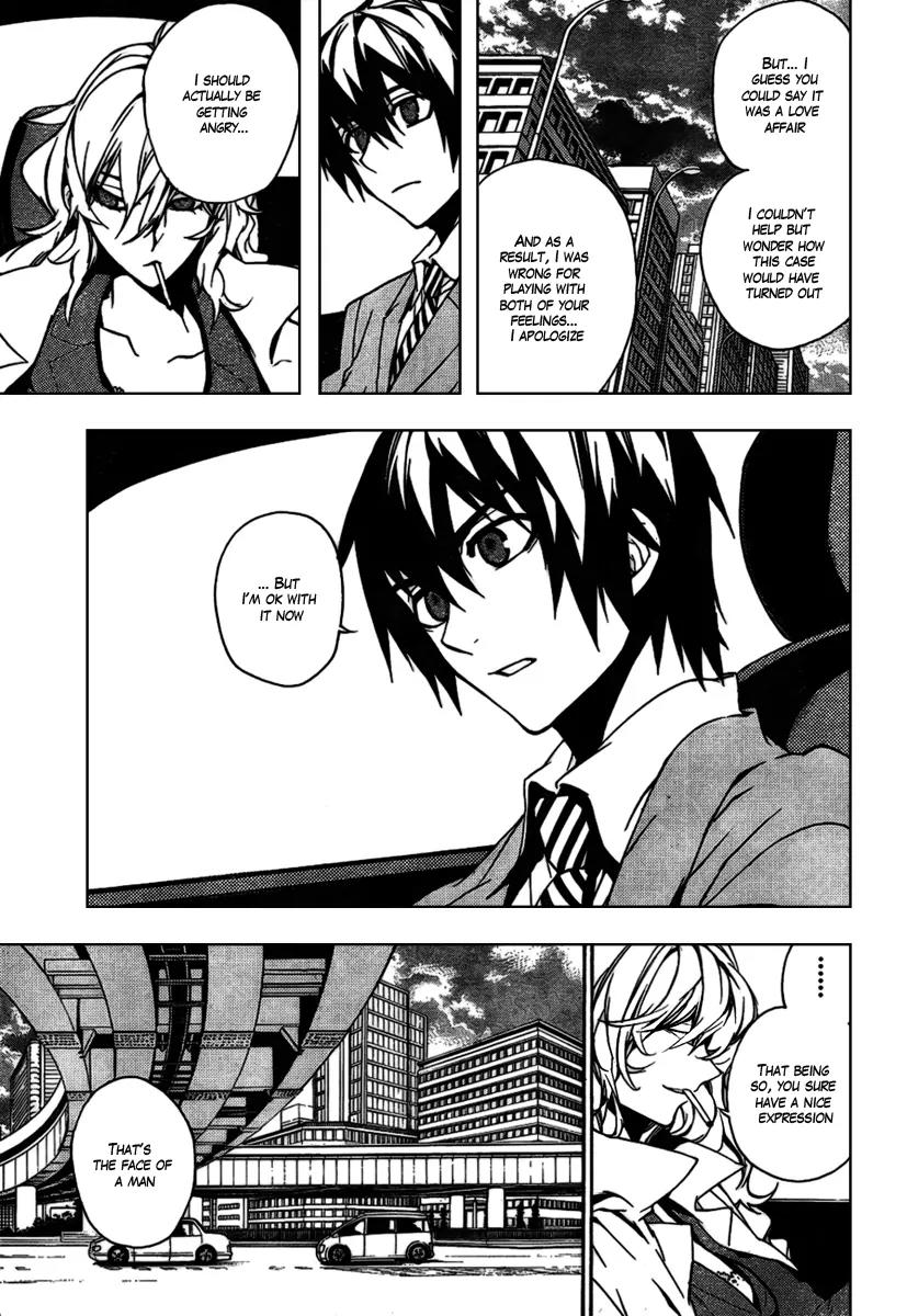 Kure-nai Chapter 15 page 11 - Chapter 15: Choice