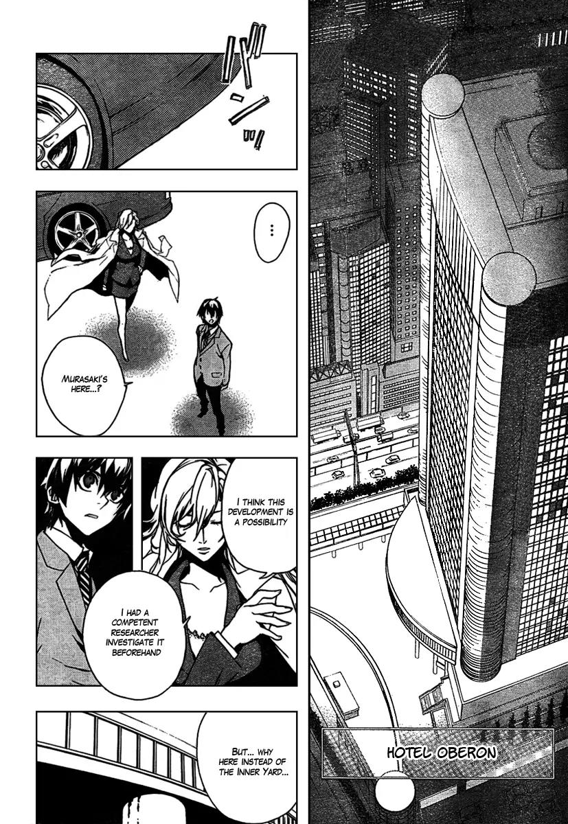 Kure-nai Chapter 15 page 12 - Chapter 15: Choice